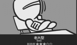 睡觉姿势漫画,漫画中的睡眠姿势大解析
