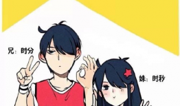 快吧我哥带走漫画,快吧我哥带走的温馨成长记