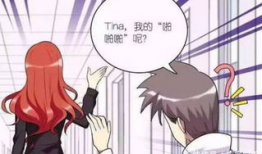 男女啪啪啪漫画大全,男女啪啪啪漫画大全精选集锦